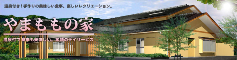 施設外観イメージ