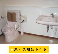 トイレ写真