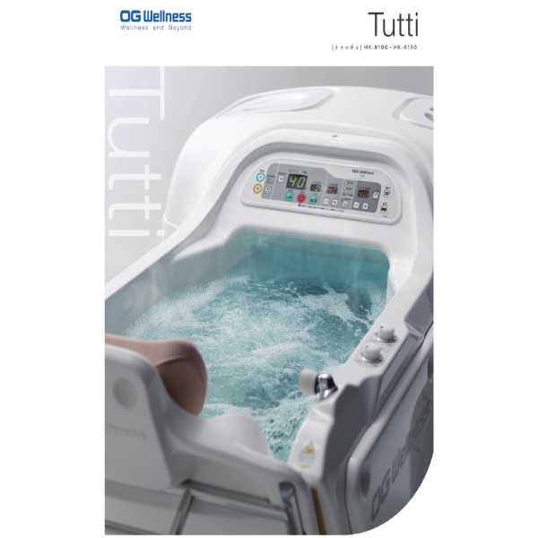 tutti